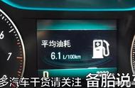 自动启停加价5000，每次红灯手动熄火，不是照样能省油？