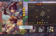 三国杀将魂合成史诗武将，换左慈血亏，最推荐一位神秘男子