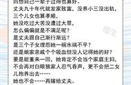 推励志向年代种田文：被抱错的人生凄风苦雨，幸亏有糙汉男主相伴