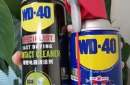 避免错误使用WD-40修复switch摇杆漂移问题