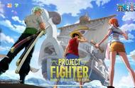 火影之后，魔方工作室再战航海王《Project: Fighter》