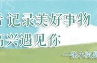 韶关遛娃新玩法丨拿好这份攻略 来一场沉浸式绘本解谜亲子之旅