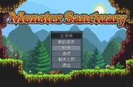 《Monster Sanctuary》平台跳跃与回合战斗的奇妙混搭游戏