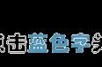 范冰冰扮嫩翻车，穿娃娃裙像孕妇，主要靠脸赢过李小冉！