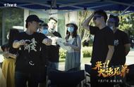 大话西游：黄渤主演《来了！大话兄弟》全网上线，爆笑演绎兄弟情