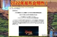 DNF：2022年发布会预热！韩版手游正式公测，648R氪金走起