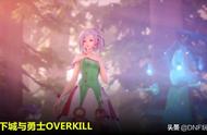 地下城与勇士OVERKILL：高清3D赛丽亚，却是横版通关老味道