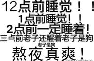 熬夜修仙导致上课迟到？四月玩这些让你养肝护身精神好！