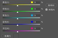 黑白命令（起作用的滑块、百分比含义）｜PS调色系列13