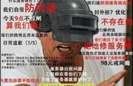 PUBG里面，可以更改全自动射击模式的神枪，你感觉怎么样？