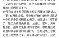 错换人生案：越来越多呼吁查找真相的博主退出了，他们为何退出呢