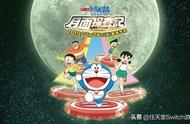 《哆啦A梦大雄的月球探测记》即将推出中文版