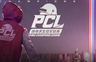 虎牙PCL：淘汰赛第二场4am不冲房区？阿鲁卡一波解释大家恍然大悟