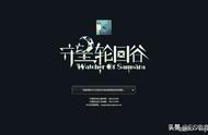 DOTA2 - 守望轮回谷攻略：实用装备详解