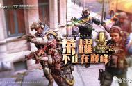 CSGO全民联赛今日开启，登录即玩！B站主播冲榜大赛同步开战