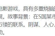 还在玩王者吃鸡？来试试这款烧脑解密游戏 保证让你大呼过瘾！