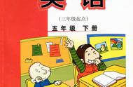 想节省几千元学费就关注收藏：5下英语教案 Module 6（WY三起点）