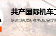 你知道么？这些高级金币坦克竟然拥有50%玩家不了解的神秘属性