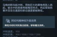 Dota2：新版本这些OMG技能加强了，十大技能助你制霸OMG