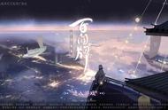 《阴阳师：百闻牌》评测：阴阳师原味剧情上的策略卡牌对战游戏