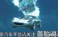 汽车落水后，为什么很多人都逃不出来？其实“逃生技巧”很简单