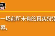 游漫谈：电子游戏，从头细看——《怪物猎人》：狩猎时代的开端