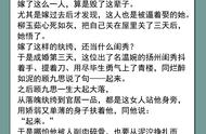 纨绔男主浪子回头系列古言推荐！二哈男主桀骜不服管，女主镇压他