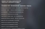 《光明记忆：无限》更新 修复22个BUG 可跳过开场动画