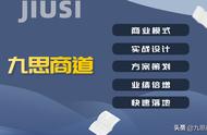 珠宝店13天收款47万：消费满1000送1000返1000，吸引600名会员