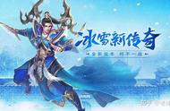 冰雪传奇2：绿色冰雪传奇2，激情打金单职业，爆率高，激情四射