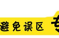 铲屎必读！猫咪挑食是主人的错，这才是正确的喂食方法，建议收藏