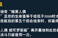 游戏王决斗链接：国服新增特殊胜利方式上线，命运盘苟活大法