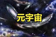 解密元宇宙，数字世界的人类救赎