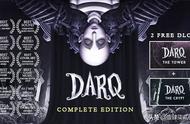 《DARQ》开发者分享移植Switch平台经验