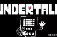 Undertale(传说之下): 保持决心，坚定信念