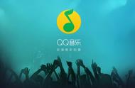 这波联动我给满分！QQ音乐联手微信：喜欢的音乐可设为状态