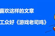 玩了这些神仙游戏，把我整开悟了