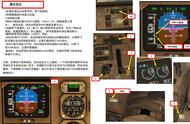 XP11 FF 波音757 中文指南 8.4最后进近和着陆