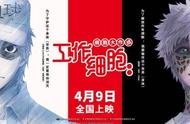 《工作细胞：细胞大作战》上映，上过CCTV-6？在日本是生物课教材