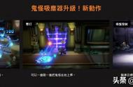 《路易鬼屋3》中文官网上线 背景玩法全介绍