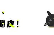 《王国保卫战》里的“艾纳尼之泪”去哪了？