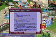 梦幻西游：老玩家亲述，中秋节活动之梦回奔月路简单小攻略