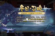 阴阳师：新一批SP皮肤上架！入殓师没区别，虫师最好看！