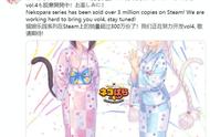 《猫娘乐园》系列Steam销量超过300万，第4部正在开发中