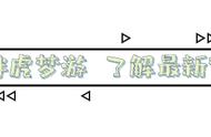 梦幻西游：大佬10万囤2000套王一博锦衣，却被人质疑血亏？