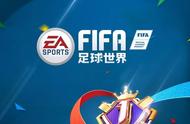 FIFA足球世界｜周年庆趣味账单出炉，“金靴”“肝帝”了解一下