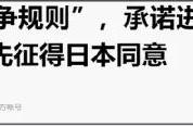 美国欲承诺“不首先使用核武器”？这背后意味着什么？