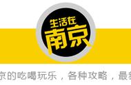 南京小长假出游全攻略，采摘、爬山、踏青、放风筝、博物馆汇总