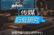 「国金研究」游戏：估值历史低位，2Q21 谁先开启增长