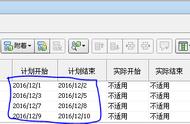 关于 Navisworks中将施工模拟时间怎样精确到小时？